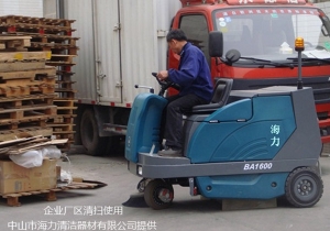 BA1600扫地机在广东华盛厂区清扫使用